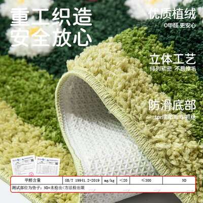 跨生境清门新小花卫植绒地毯簇绒52229入户进门地垫间口浴室吸水