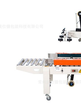 封箱箱邮政1-12EJD号快递纸盒胶带封纸口机机电商快递用小型封箱