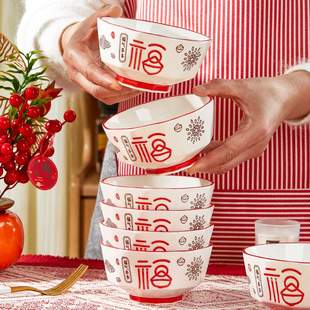 陶瓷碗家用2024新款釉下彩餐具中国风过年吃米饭碗碟套装10个碗盘