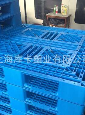 上海塑料托盘网格田字1111厚车胶栈板卡板FMT特叉货架托塑盘