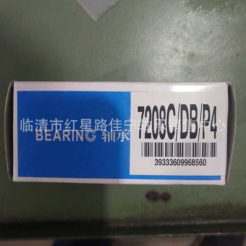 东现货销售配对山角接触球轴0IOY承728C/DBP4