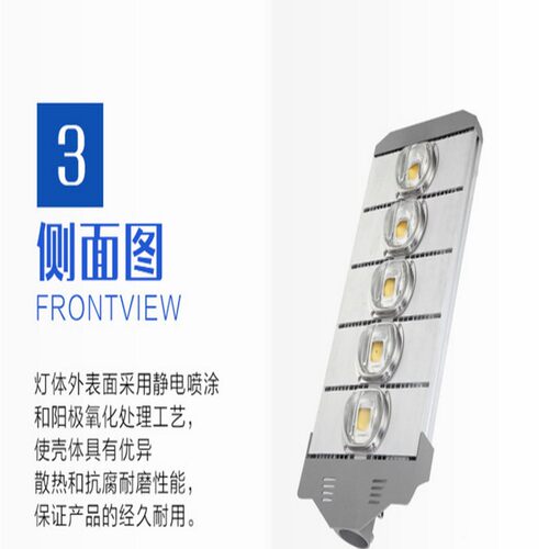市电款LED模组灯QSF头灯20W户外城市路公路照明4米杆单0臂路灯头