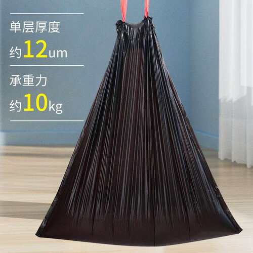 ××商环用卫垃圾袋大号户外抽绳式黑70特40L60080色609JO大加厚