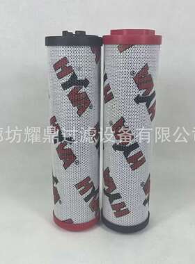 厂家直油替代海沃滤供芯14896992液压滤芯折叠滤芯246精密耐用