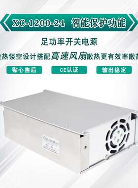 开关电源48V25A120W全电220V转直家流48V厂直销WUW0工业设压备电