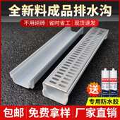 水沟树盖脂房成品排水沟u型槽厨水沟板槽庭IHW院不锈钢地沟下水道