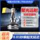 强201用8款 启辰T60led改大灯远近光一体车灯装 专车专汽车LED光超