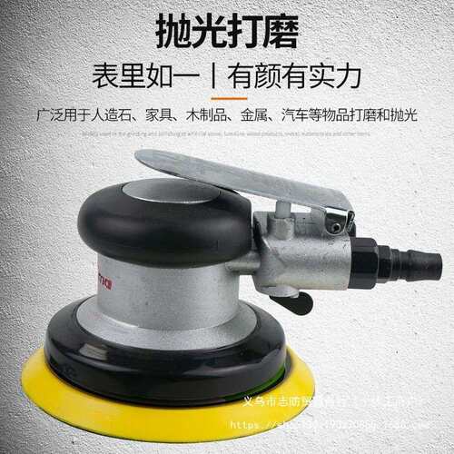 普力马打5寸气动磨机砂纸机抛光机汽FVO车尘打蜡机气干磨磨机吸光