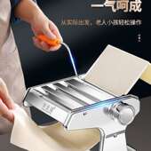 压面机用649型面家条机小动商用新款 全自动饺子皮机多手功能揉擀