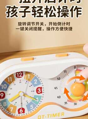 学时器小SLP-001学生自律三合一闹钟静定时计儿童习时间管理音器