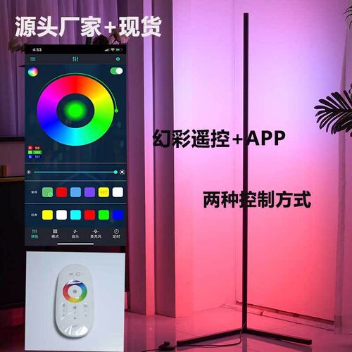 创意rg落地灯卧b室电竞氛围灯灯拾音节奏灯声控音律125乐动落地灯