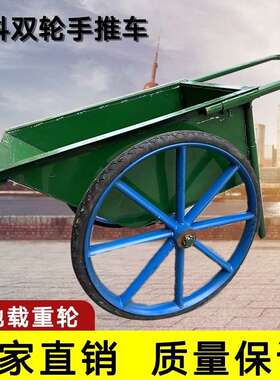 翻斗推车工地斗车建料筑车实心HFX胎车间小斗车家用拉推沙物劳灰