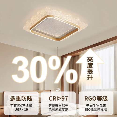 意式卧室13219吸灯轻奢206新款le顶d圆卧室灯全光谱形书房房2间灯