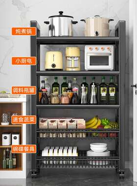 动厨房篮菜置物架家用子简易货架落地式多层蔬菜收纳多功F9696T76