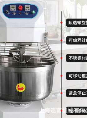 现货双速和面机20BJGL400L608面0L120L20L260L升全自动面粉搅拌揉