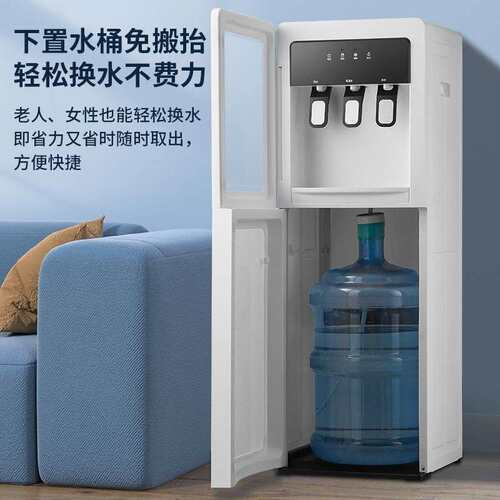 水机家用立式自202HQA6款制冷热下置水桶全动新上水办饮公烧水器