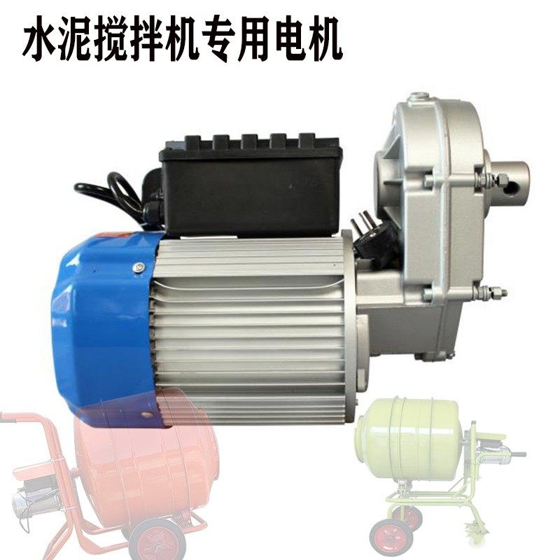 新型泥搅机拌机水电配滚筒支架拖轮钢轮行走轮万QQP向轴变速件箱,农机/农具/农膜,农用防护器具,淘宝优惠券,粉丝福利购,淘宝优惠卷