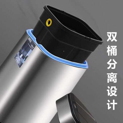智能感应垃圾家用客厅餐厅可充50555电盖室不锈钢带大卧号桶酒店 - 封面