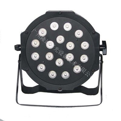 控酒吧清吧遥E聚光灯1LD-2145C83WLD声控自走扁帕灯RGB颗led舞台