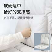 办室坐垫久公坐垫BAJ护腰靠垫矫正坐姿学生座垫腰靠背一体椅子腰