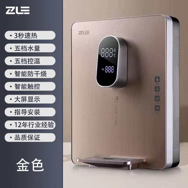 管机家用速热壁挂式冷热饮水家用线1办公室嵌入即热式式直饮机机,农机/农具/农膜,其它农用工具,淘宝优惠券,粉丝福利购,淘宝优惠卷