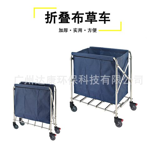 不锈钢圆形布草车酒店宾馆收集收房车RNQ纳客清洁服务手车大推号