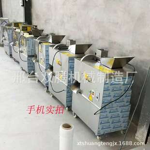 馒头剂SZA子成型机面子剂机模具配件分大全饺子鸭烧饼面团割机设