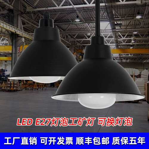 ed工矿灯厂房ZDF灯e27吊灯泡仓室库工厂工风商铺l舞蹈灯罩业超亮