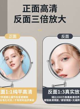 浴室化妆镜壁挂墙贴镜店梳妆镜伸缩SMV镜折叠卫生间宿舍子带酒灯