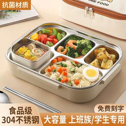 不锈钢分格餐快餐饭盘上班分族分带HYtlxwlu盖子餐盘家用大人具食