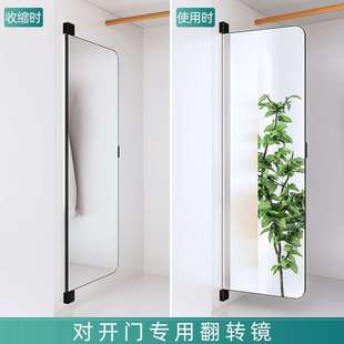 衣柜子内装隐形推拉平开门试衣镜隐藏镜旋转折1229-dkm叠可全衣身