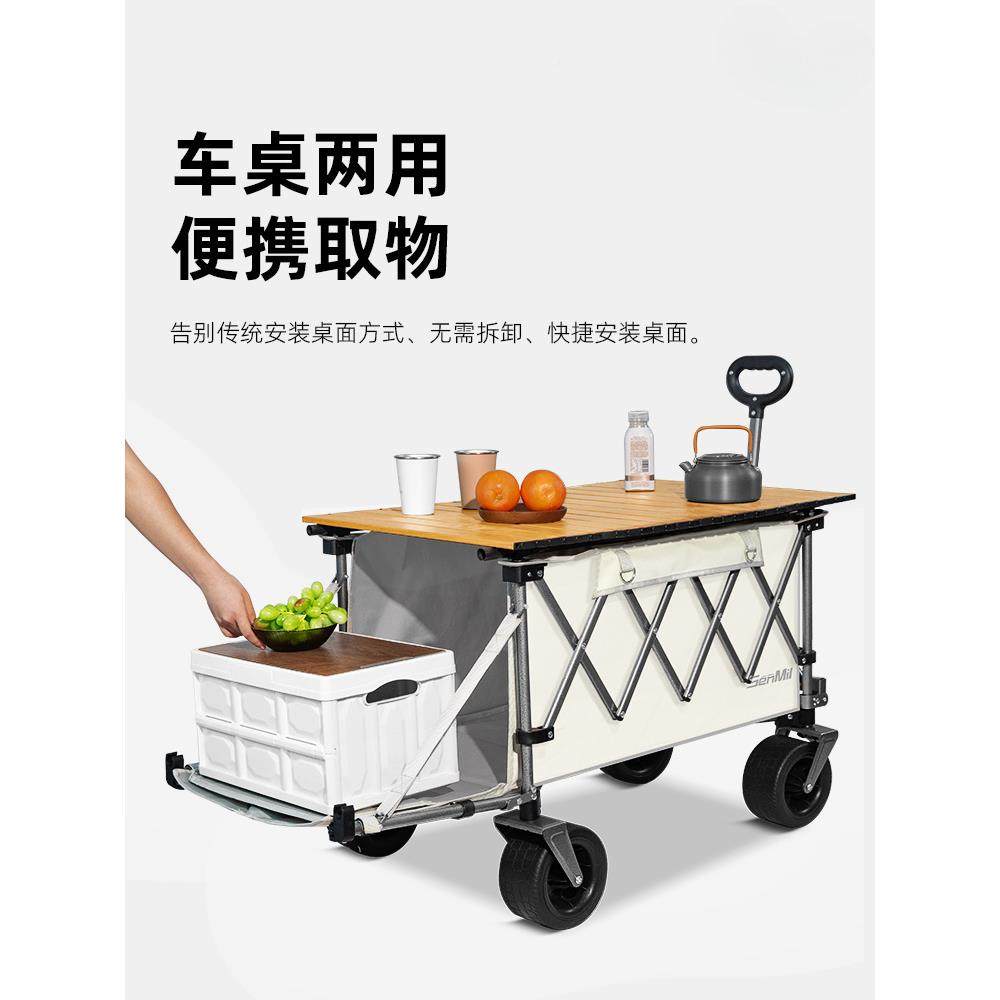 尤米露营车聚拢款大手车户外SKX旅行折叠开野营野号餐推儿童可后,电子元器件市场,其它元器件,淘宝优惠券,粉丝福利购,淘宝优惠卷