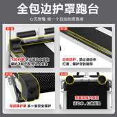 机内621械跑步机家用多功能迷你室小型可折材叠健身器宿静舍音走