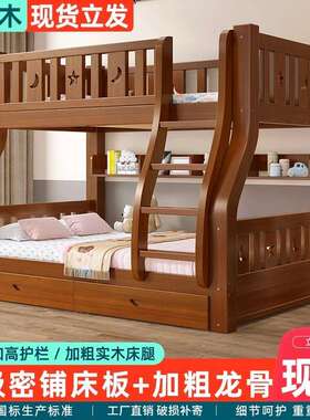上下双铺双层床上高下床全木实人低子母床小户型儿童床OQZ姐弟床S