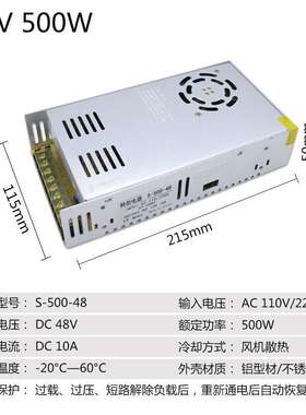220转36伏48V开关机电源压3A5A7.5A0A雕刻电机810FHA0W1500W直流
