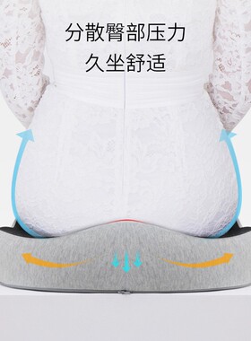 办CZI公室坐屁垫垫夏季椅子久坐车座椅臀垫垫屁股垫护子美臀办公