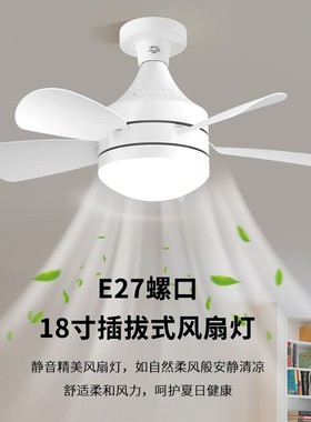 新款E27螺可卸扇拆叶风扇灯遥控LE三色可调节能BC003静音强风D口