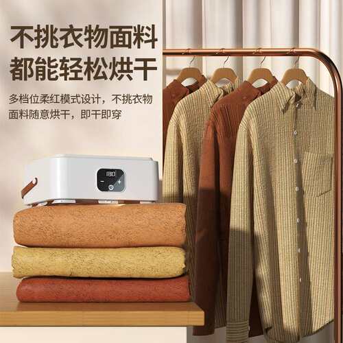 新款家用干衣便捷速折叠收纳婴可BG-138儿衣干服宿舍机小型烘干机