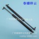 E6F 51238202354688气弹簧液支撑杆4伸压减缩震阻尼稳定车用耐磨
