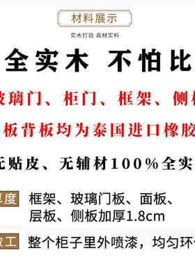 全实木书璃柜子书架书橱约带NTI玻门现代简式组合纯木中落地白色