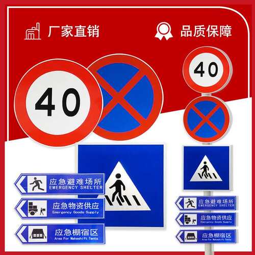 粤AYK盾厂家标志牌铝板圆形交通标牌志公反光指示路牌
