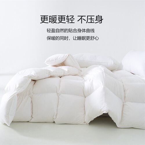 新厚款星级酒店羽绒被白yr86112鹅绒被子芯被秋冬季单五双人加保