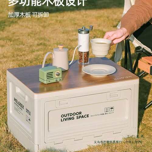 F97M8T5J露收载纳箱子后备箱整理箱野营野露营箱餐子车用折叠户营