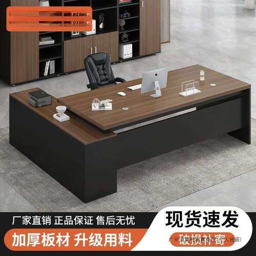 电脑桌简约代办公家具桌现老板经理总裁单NDB室人桌椅套装组合