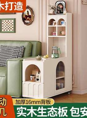 实发木沙边柜侧边柜夹边几茶水柜客厅RUR角几置物缝柜小户型柜收