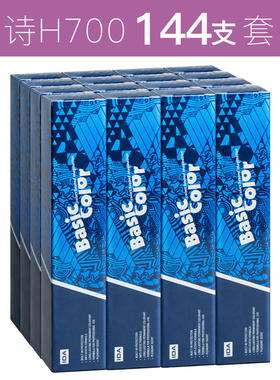 IDA贝诗144支理发师染发膏盖白发全染补染美发发廊用品套餐