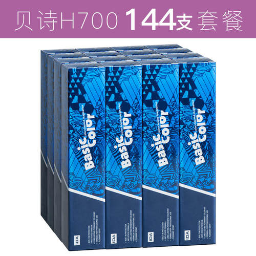 IDA染发发型师用染发膏