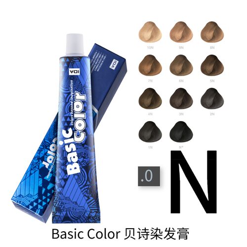 IDA染发N色系发型师用染发膏