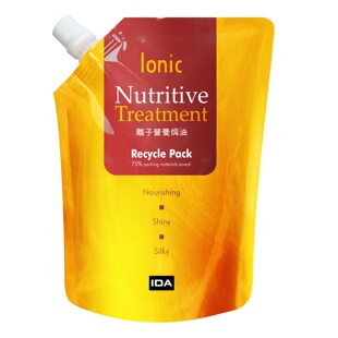 艾 离子营养焗油买1送1包专业护发香港正品