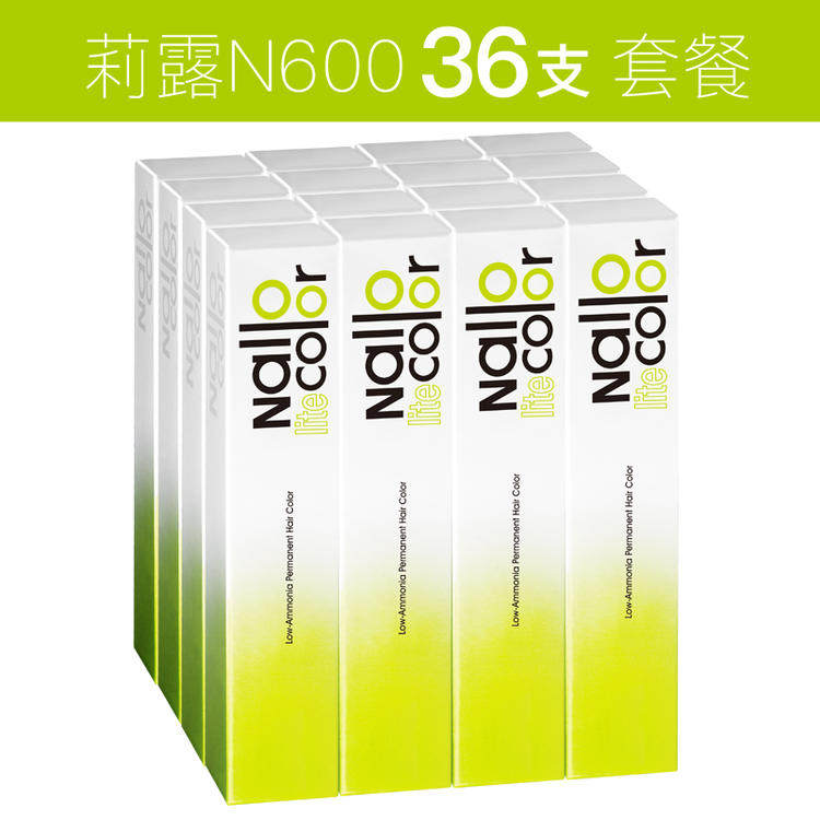IDA莉露低氨36支染发膏套餐发型师理发店美发漂发专业发廊染发剂